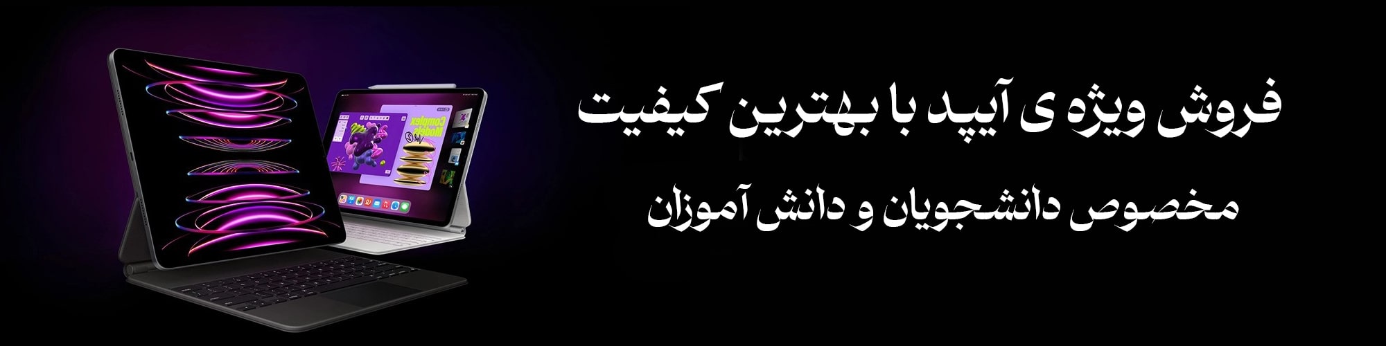 تخفیف تخفیف
